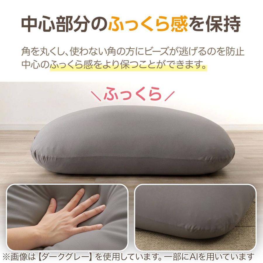 ニトリ（NITORI） ビーズクッションBS200 角丸 (ビッグ グレー