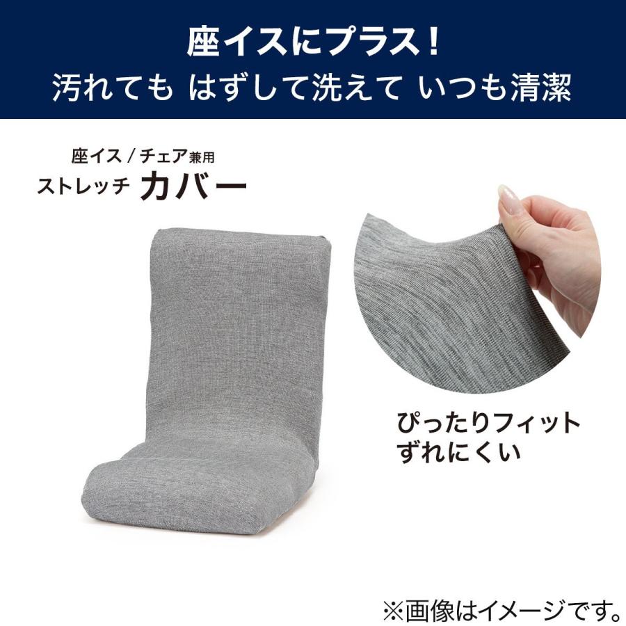 ニトリ 座椅子カバーの商品一覧|ファブリック、カバー類|家具、インテリア 通販 - Yahoo!ショッピング ニトリ 座椅子カバーの商品一覧|ファブリック、カバー類|家具、インテリア 通販 - Yahoo!ショッピング