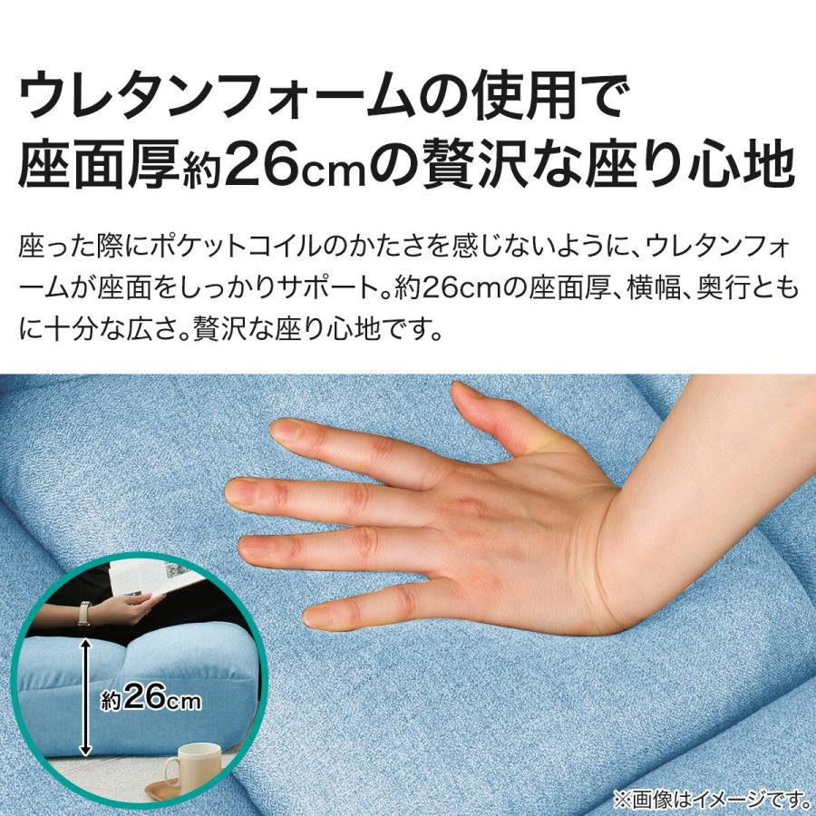 ニトリ（NITORI） つながるワイドポケットコイル座イス(ロダ ワイドBL