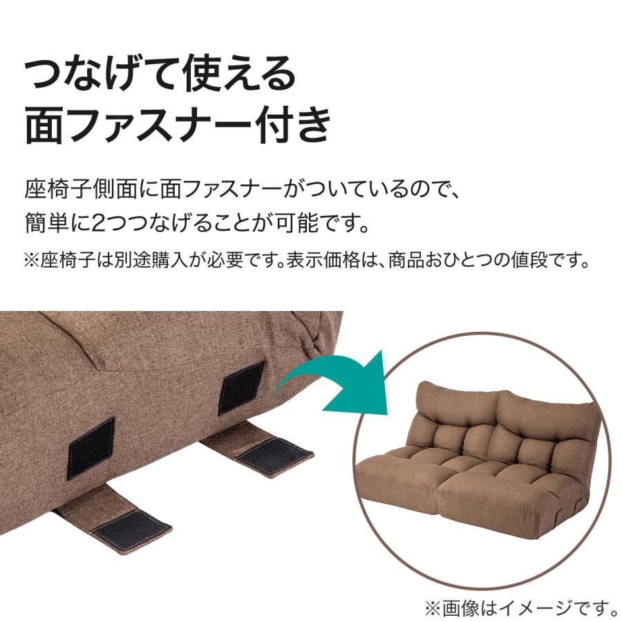 ニトリ（NITORI） つながるワイドポケットコイル座イス(ロダ ワイドBR