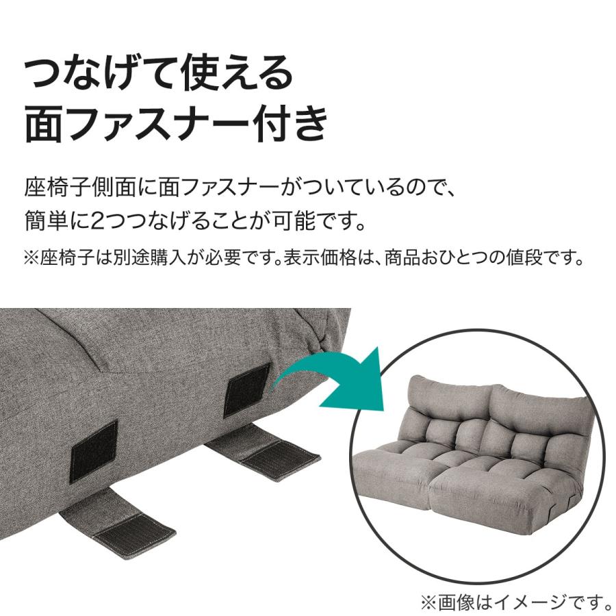 ニトリ（NITORI） つながるワイドポケットコイル座イス 2個セット(ロダ