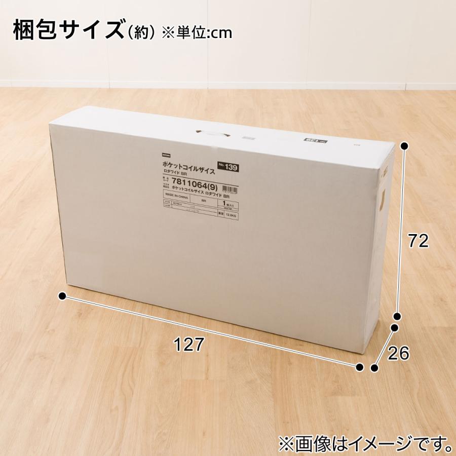 ニトリ つながるワイドポケットコイル座椅子 ローソファ 1人掛け ニトリ つながるワイドポケットコイル座椅子 ローソファ 1人掛け