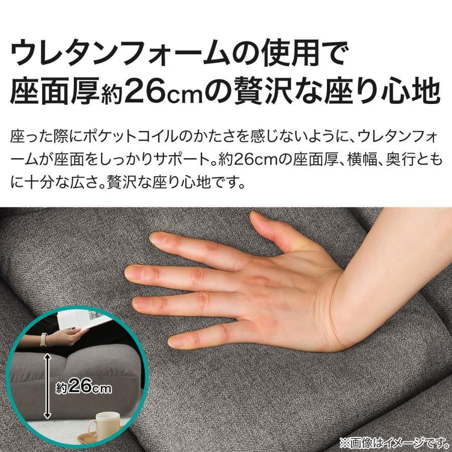 ニトリ つながるワイドポケットコイル座椅子 ローソファ 1人掛け ニトリ つながるワイドポケットコイル座椅子 ローソファ 1人掛け