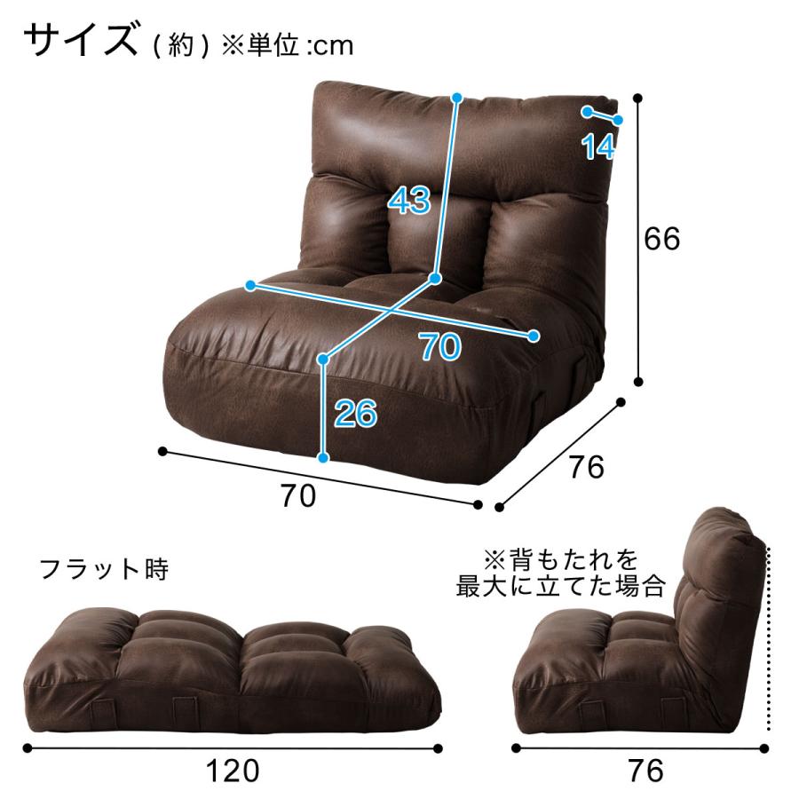 ニトリ（NITORI） つながるワイドポケットコイル座イス ローソファ 1人