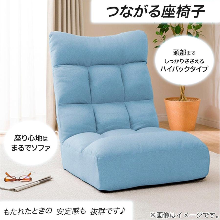 ニトリ つながるハイバックポケットコイル座椅子 2個セット ニトリ つながるハイバックポケットコイル座椅子 2個セット