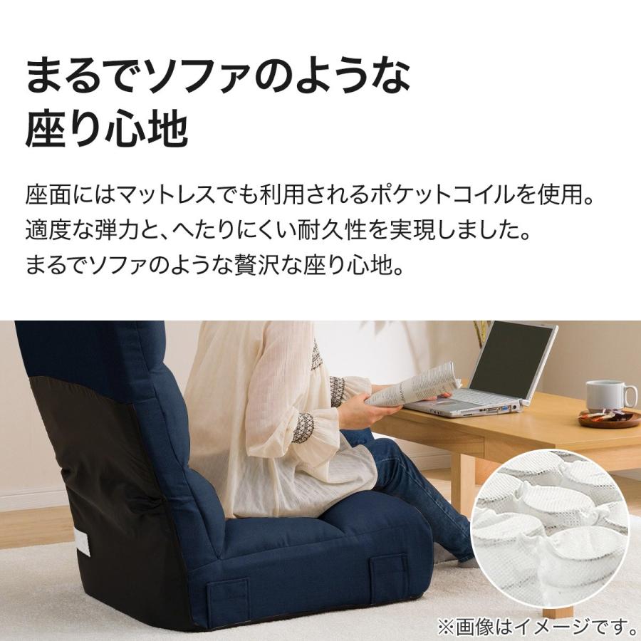ニトリ つながるハイバックポケットコイル座椅子 2個セット ニトリ つながるハイバックポケットコイル座椅子 2個セット