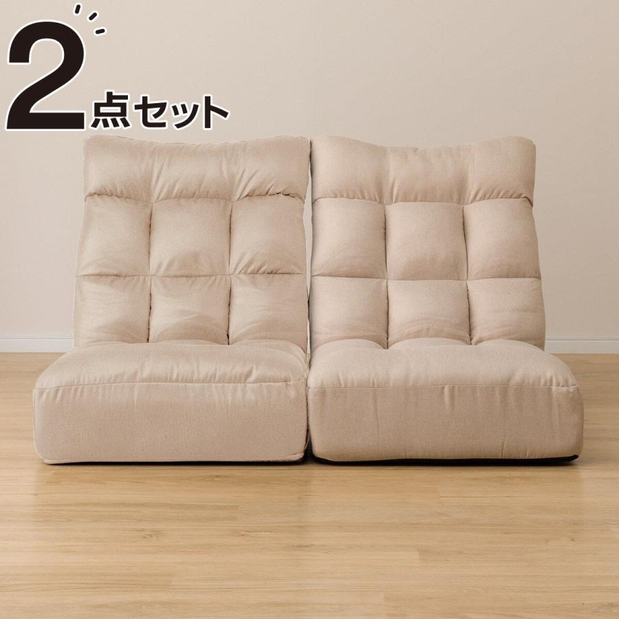 ニトリ つながるハイバックポケットコイル座椅子 2個セット ニトリ つながるハイバックポケットコイル座椅子 2個セット