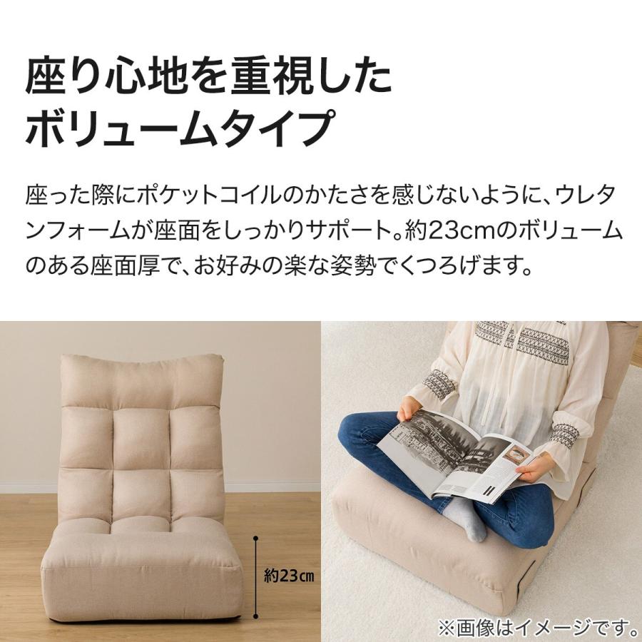 ニトリ つながるハイバックポケットコイル座椅子 2個セット ニトリ つながるハイバックポケットコイル座椅子 2個セット