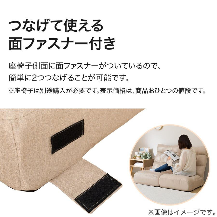 ニトリ つながるハイバックポケットコイル座椅子 2個セット ニトリ つながるハイバックポケットコイル座椅子 2個セット