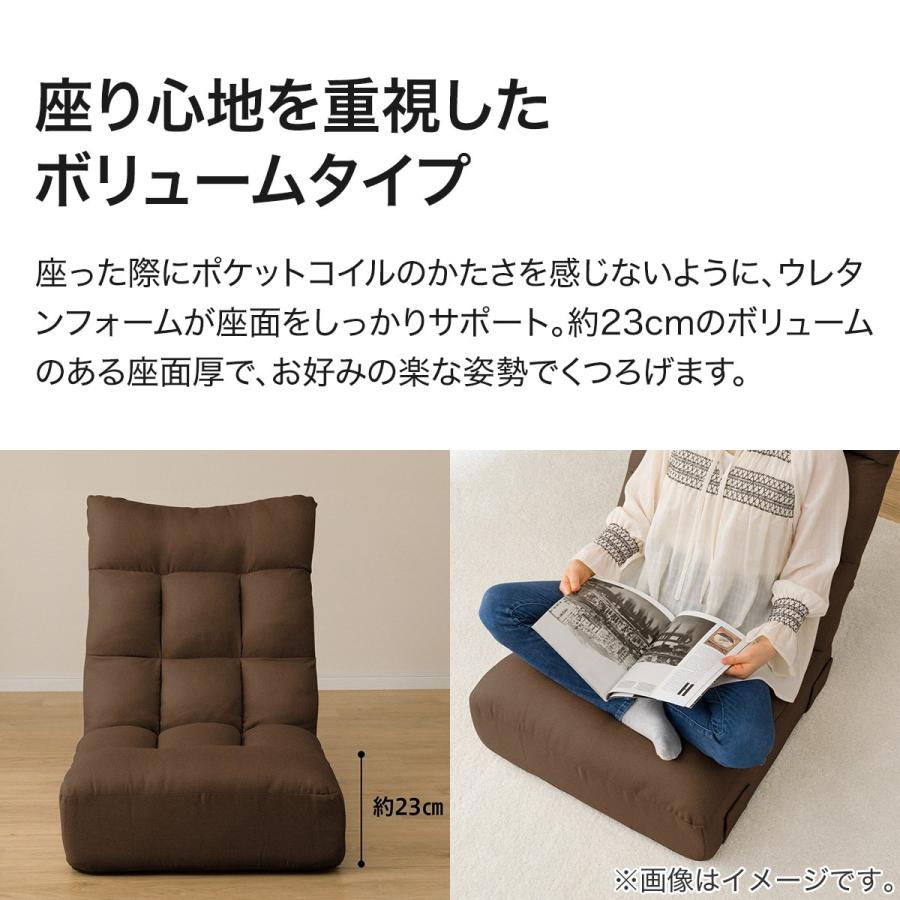 ニトリ つながるハイバックポケットコイル座椅子 ローソファ 1人 ニトリ つながるハイバックポケットコイル座椅子 ローソファ 1人