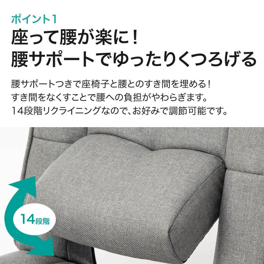 ニトリ 腰楽レバー座椅子(Nアスカ GY) : ニトリ Yahoo!店 - 通販 ニトリ 腰楽レバー座椅子(Nアスカ GY) : ニトリ Yahoo!店 - 通販