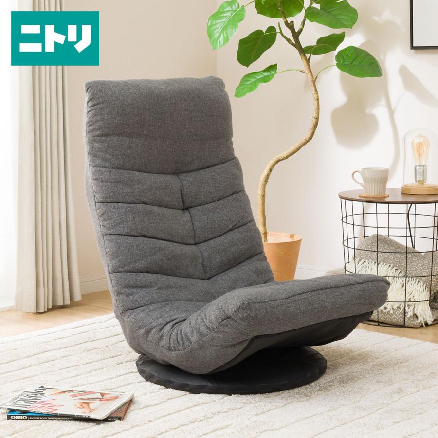 回転座イス クレシエ Dgy ニトリ 玄関先迄納品 1年保証 ニトリ Yahoo 店 通販 Yahoo ショッピング