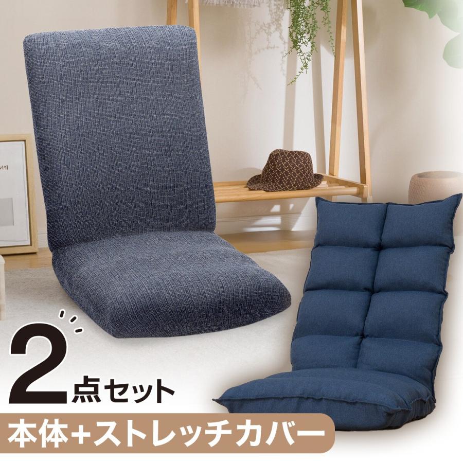 ニトリ（NITORI） 2点セット 首リクライニング座椅子 NウィンNV+