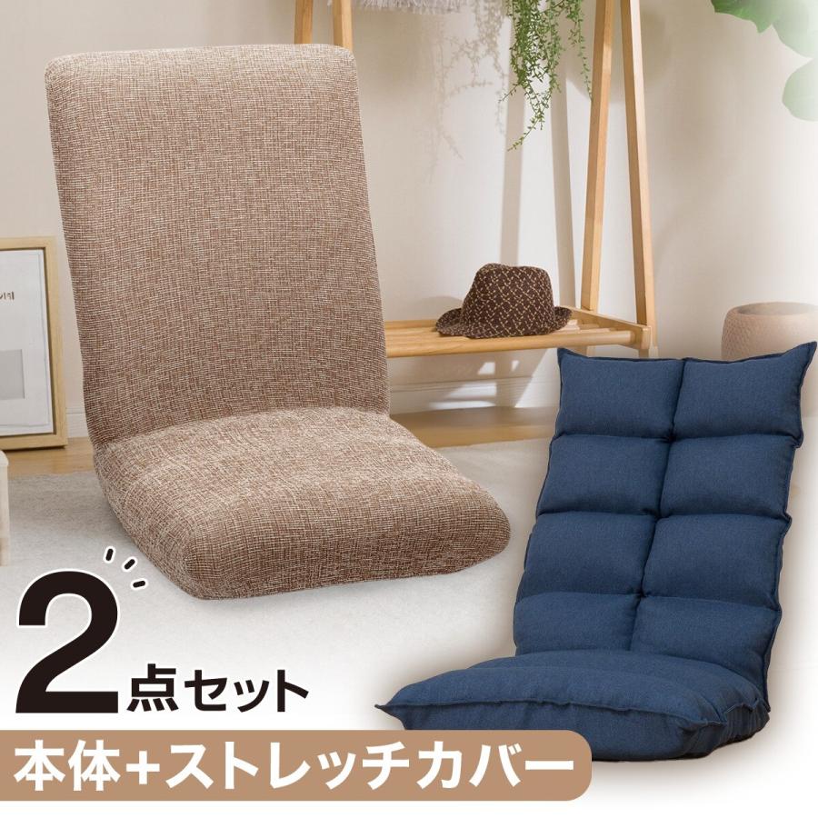 ニトリ（NITORI） 2点セット 首リクライニング座椅子 NウィンNV+