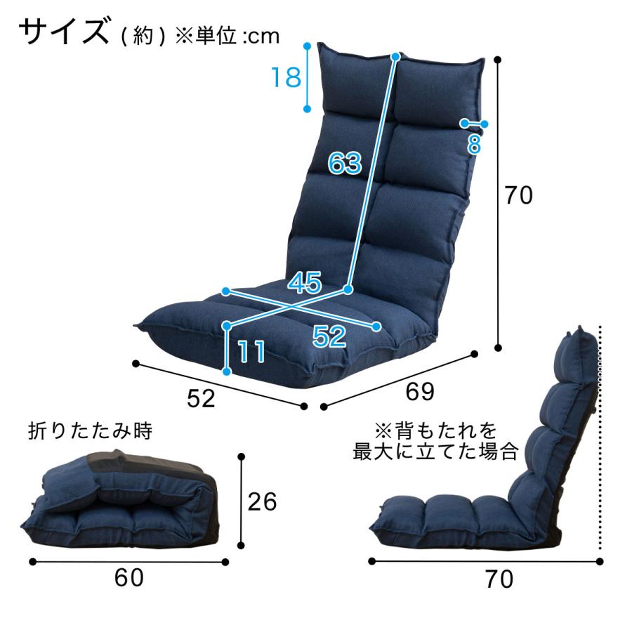 ニトリ　リクライニングチェア　座椅子 ニトリ 首リクライニング回転座椅子 ローソファ パーソナル