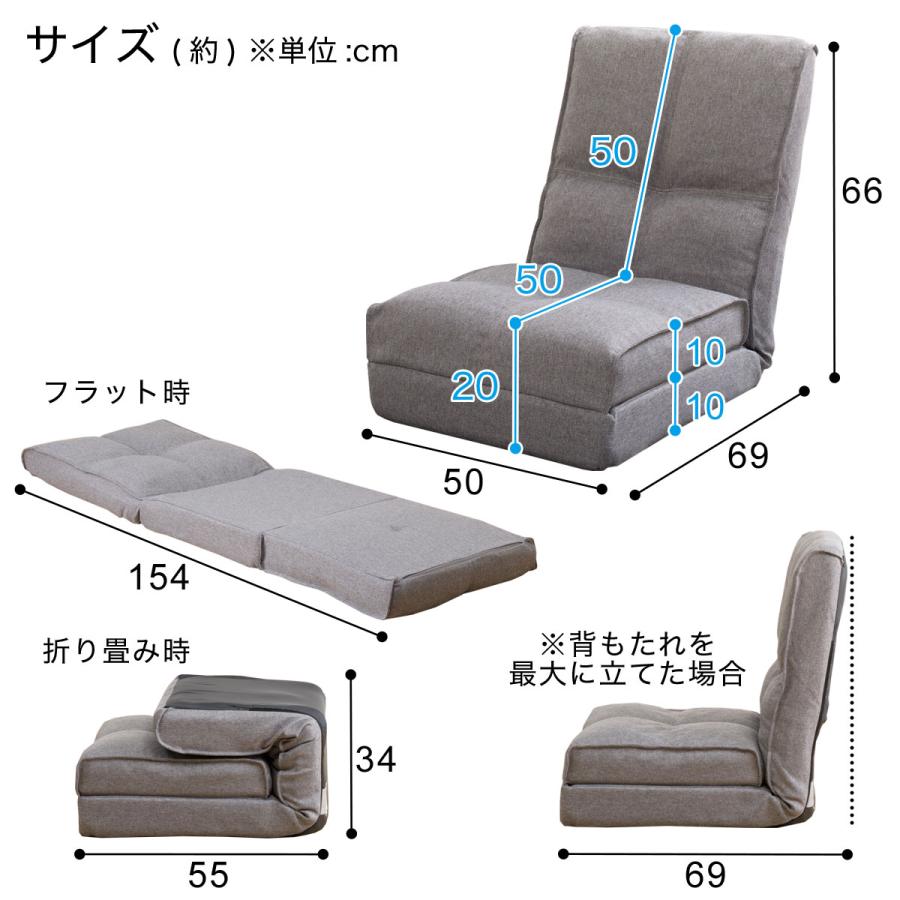 ニトリ 座面が延ばせる座椅子 ローソファ 1人掛け (LC-B13 GY