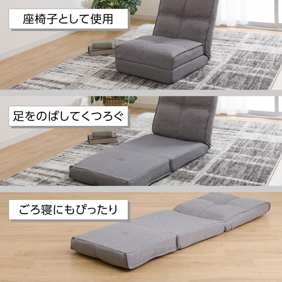 ニトリ 座面が延ばせる座椅子 ローソファ 1人掛け (LC-B13 GY ニトリ 座面が延ばせる座椅子 ローソファ 1人掛け (LC-B13 GY
