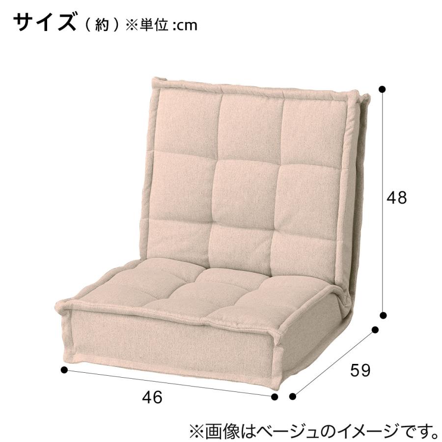 コンパクト座椅子 ローソファ 1人掛け (LC-A02SQ IV) リクライニング ニトリ｜nitori-net｜12