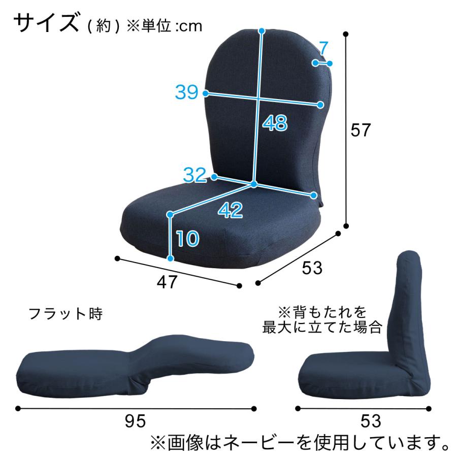 時間限定最終限定値引き‼︎新品未使用　ニトリ座椅子　リラックスチェア2セット ニトリ 座椅子」の人気商品一覧 | 安い商品を通販サイトから探す