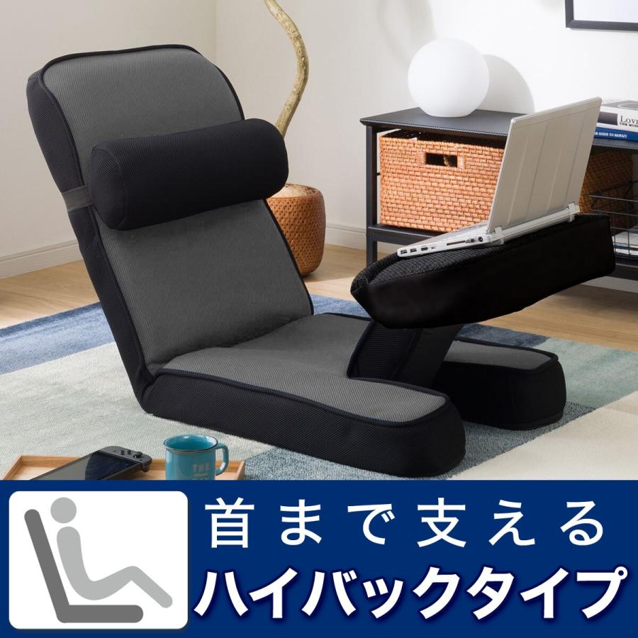 ニトリ ゲーミング座椅子(LC-B12TAB GY) ローソファ ニトリ ゲーミング座椅子(LC-B12TAB GY) ローソファ