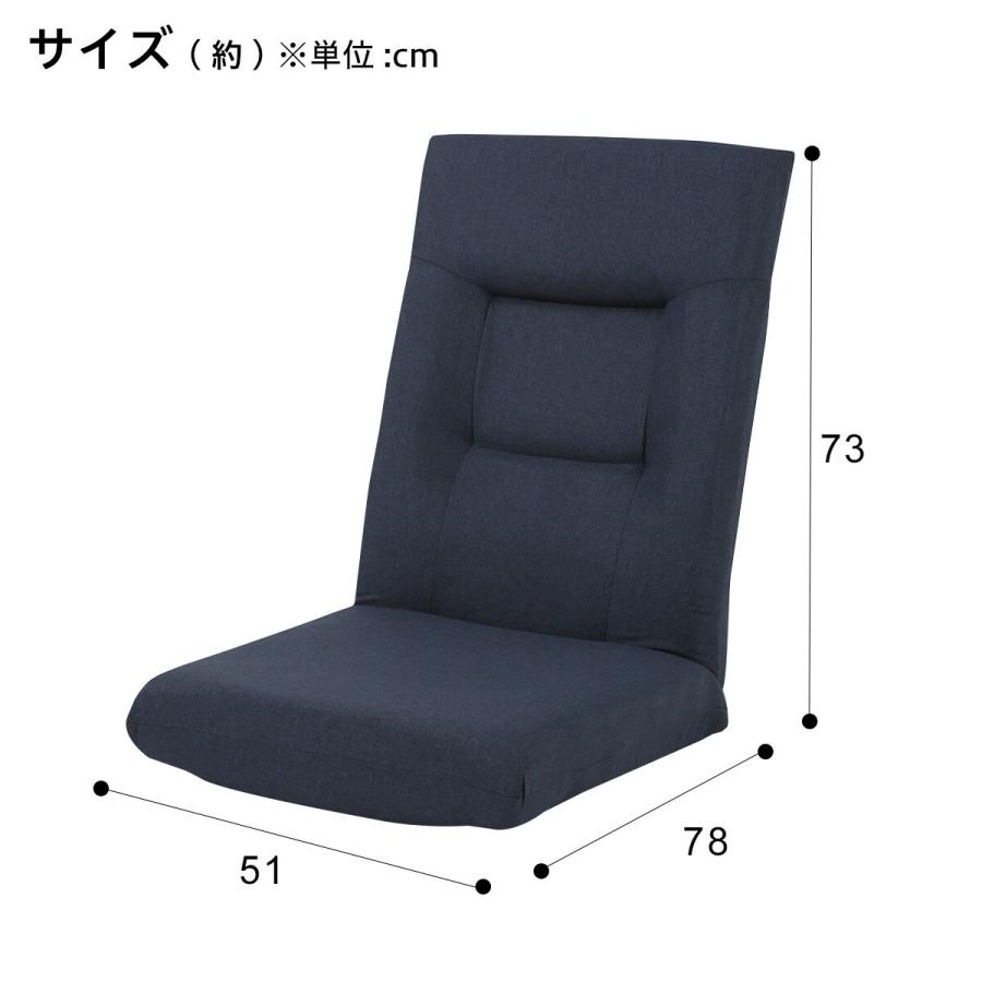 首・脚リクライニング座椅子 ローソファ 1人掛け(LC-B08 BKT NV) ニトリ｜nitori-net｜12