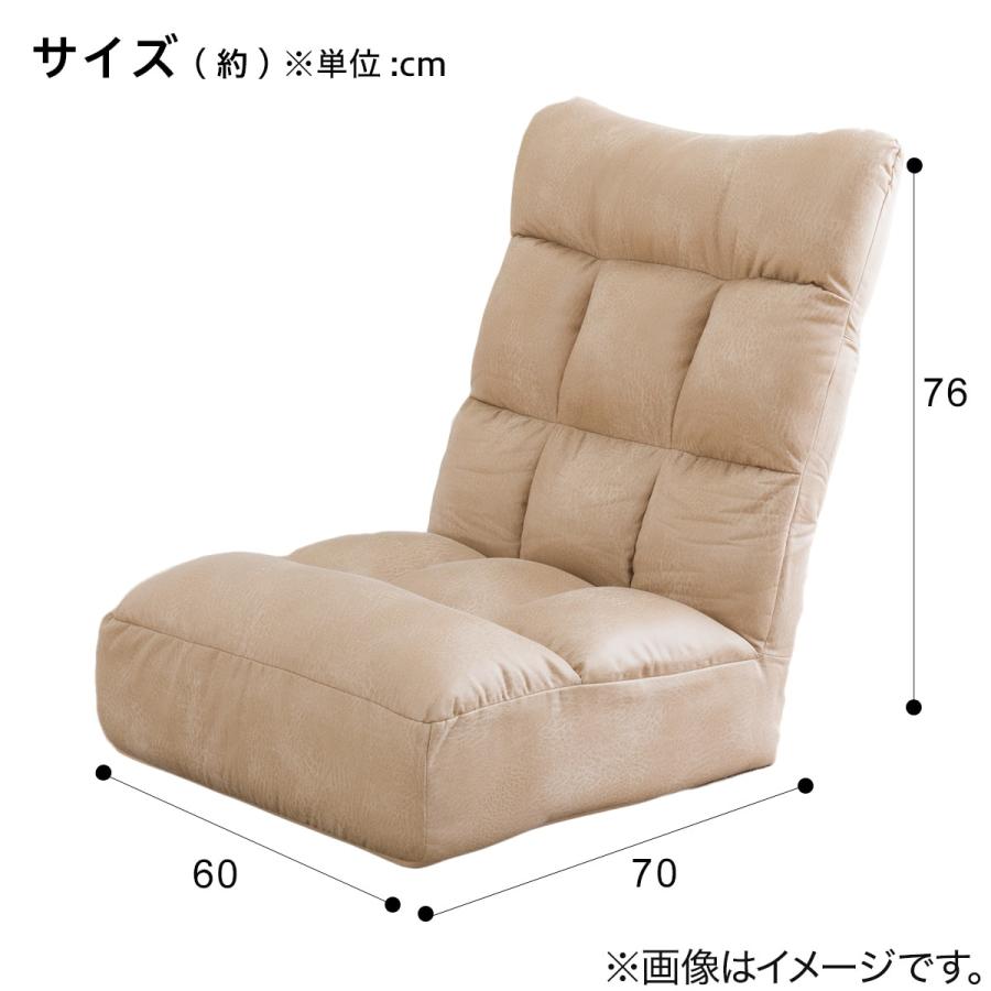 ニトリ つながるハイバックポケットコイル座椅子(ロダトールHP ニトリ つながるハイバックポケットコイル座椅子(ロダトールHP