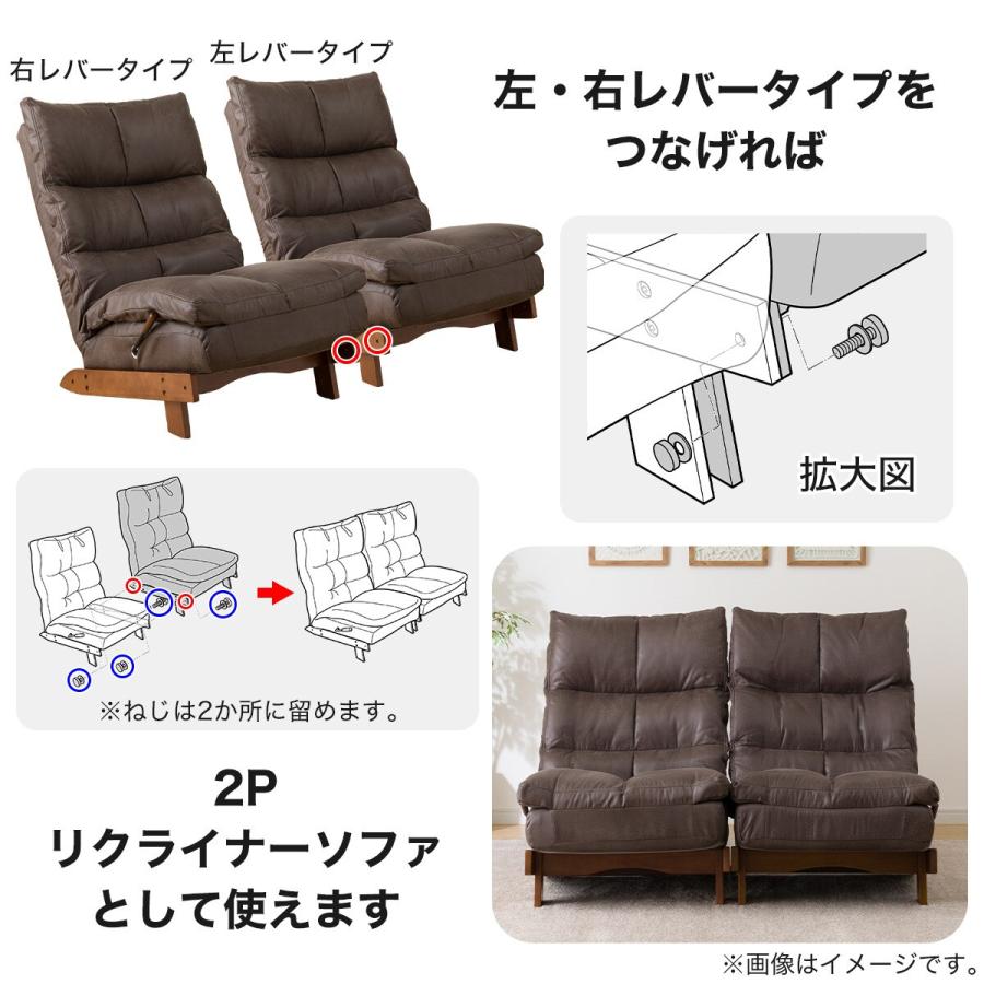 ニトリ リクライナーソファ レザー調 取りに来てくれた方には値引きします ニトリ リクライナーソファ(KJ-1 HPBR 右)レバー操作 無段階調整