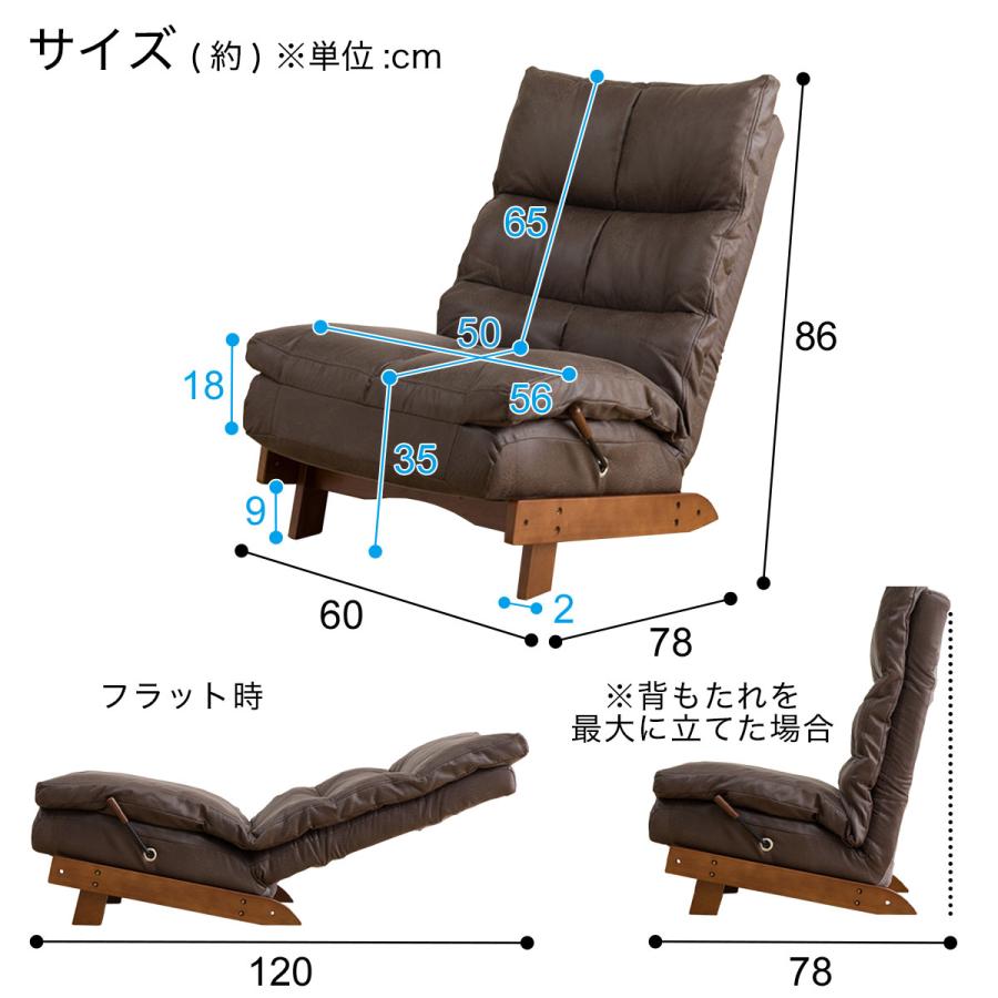 ニトリ リクライナーソファ(KJ-1 HPBR 左) ローソファ