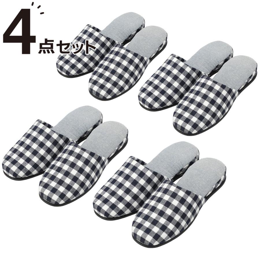 ニトリ スリッパ 4点セット(ツリコミチェックNV F) : ニトリ ニトリ スリッパ 4点セット(ツリコミチェックNV F) : ニトリ