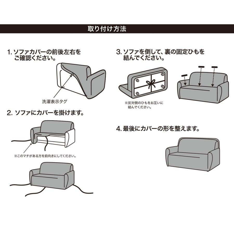 アーム付きソファ用 ストレッチカバー モク Ye 2人掛け用 ニトリ 玄関先迄納品 1年保証 ニトリ Yahoo 店 通販 Yahoo ショッピング