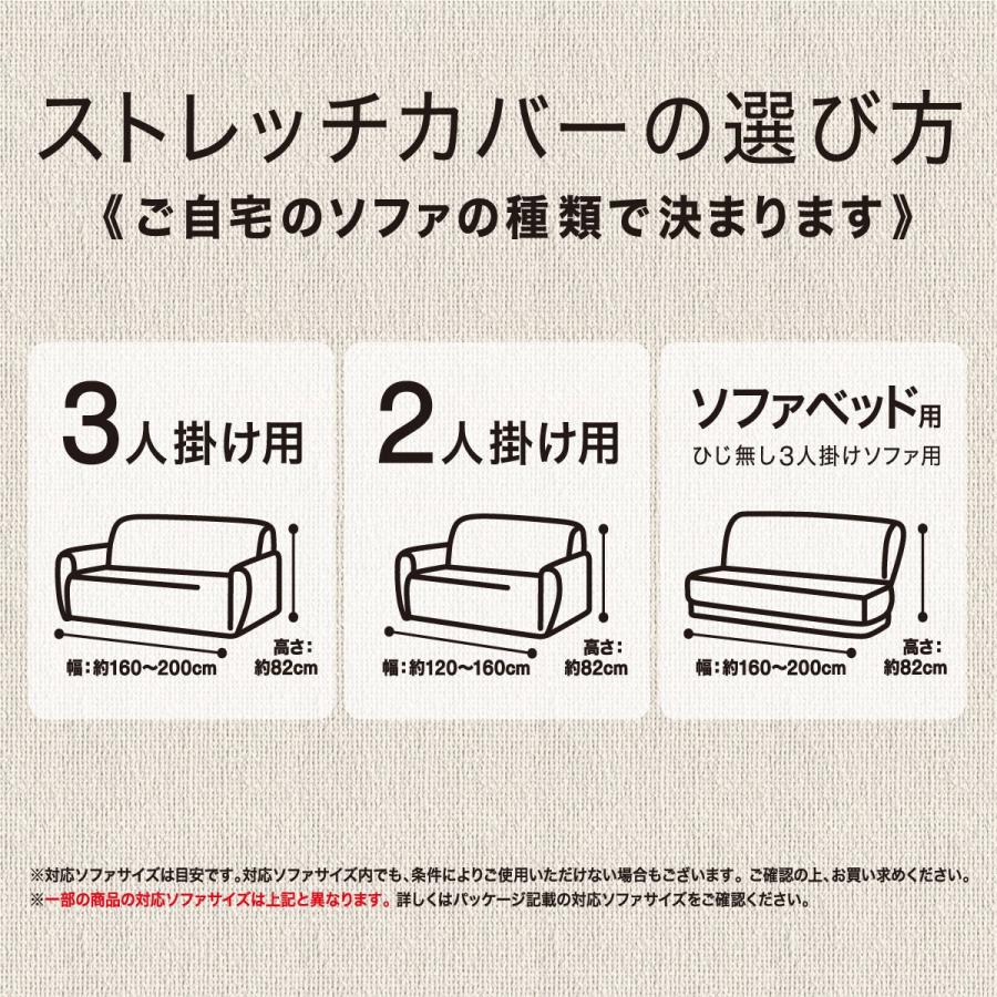 アーム付きソファ用 ストレッチカバー モク Ye 2人掛け用 ニトリ 玄関先迄納品 1年保証 ニトリ Yahoo 店 通販 Yahoo ショッピング