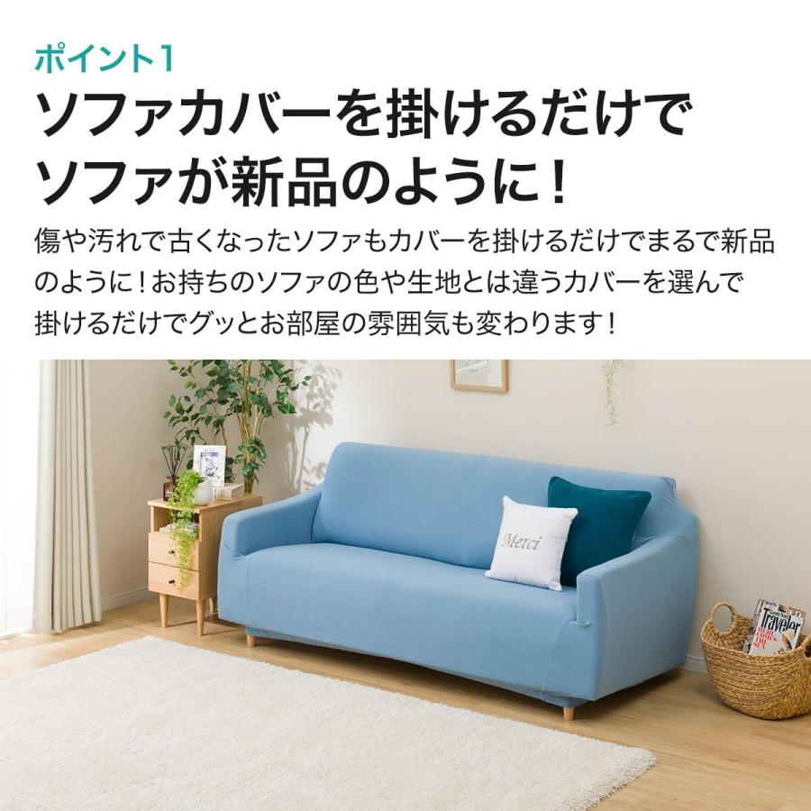 肘付ストレッチソファカバー(Cライク2 BE 3人掛け用) ニトリ 『玄関先迄納品』 『1年保証』 :7841628:ニトリ Yahoo!店 - 通販 - Yahoo!ショッピング 肘付ストレッチソファカバー(Cライク2 BE 3人掛け用) ニトリ 『玄関先迄納品』 『1年保証』 :7841628:ニトリ Yahoo!店 - 通販 - Yahoo!ショッピング
