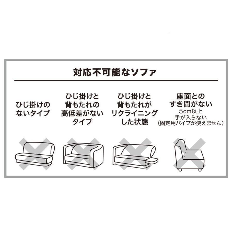 肘付ストレッチソファカバー(ライズ BR 2人掛け用) ニトリ 『玄関先迄納品』 『1年保証』|nitori-net|08