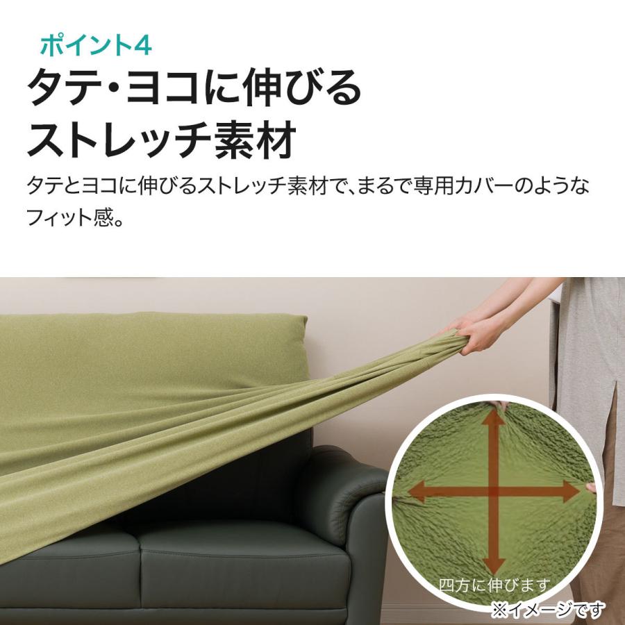 肘付ストレッチハイバックソファカバー(ライズ GY 3人掛け用) ニトリ 『玄関先迄納品』 『1年保証』|nitori-net|12