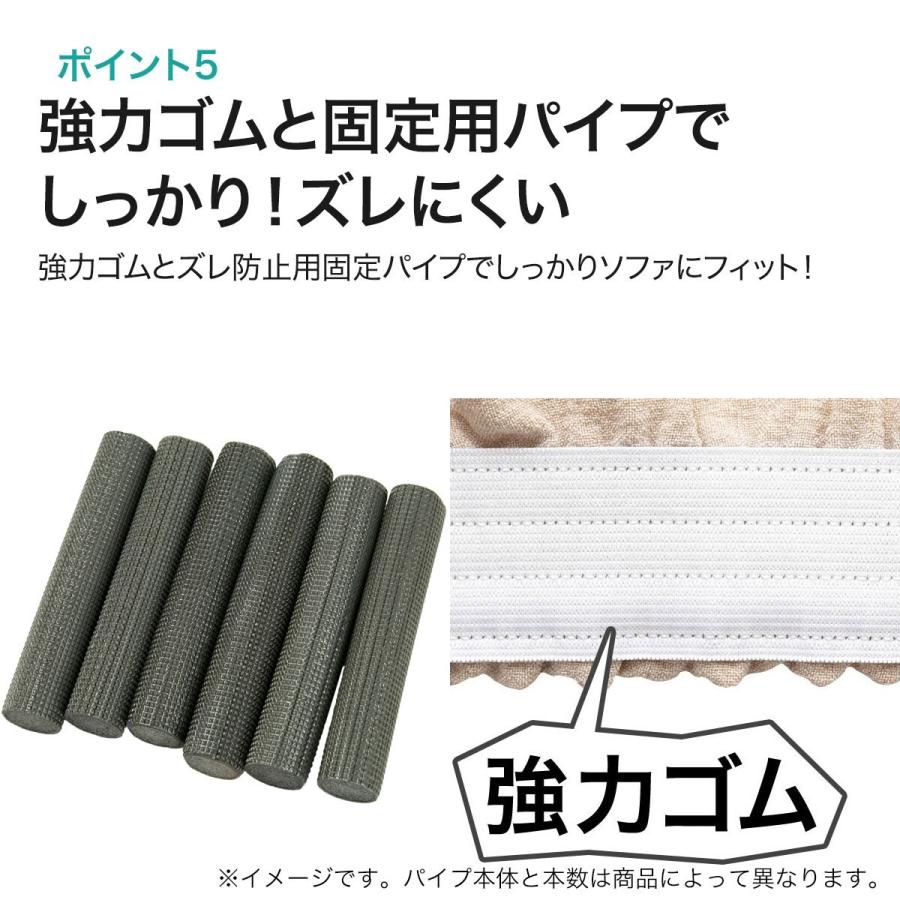 肘付ストレッチハイバックソファカバー(ライズ GY 3人掛け用) ニトリ 『玄関先迄納品』 『1年保証』|nitori-net|13