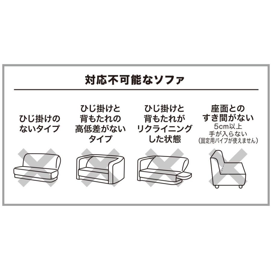肘付ストレッチハイバックソファカバー(ライズ GY 3人掛け用) ニトリ 『玄関先迄納品』 『1年保証』|nitori-net|08