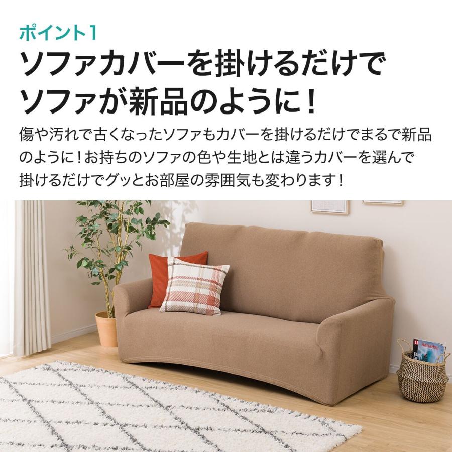 肘付ストレッチハイバックソファカバー(ライズ GY 3人掛け用) ニトリ 『玄関先迄納品』 『1年保証』|nitori-net|10