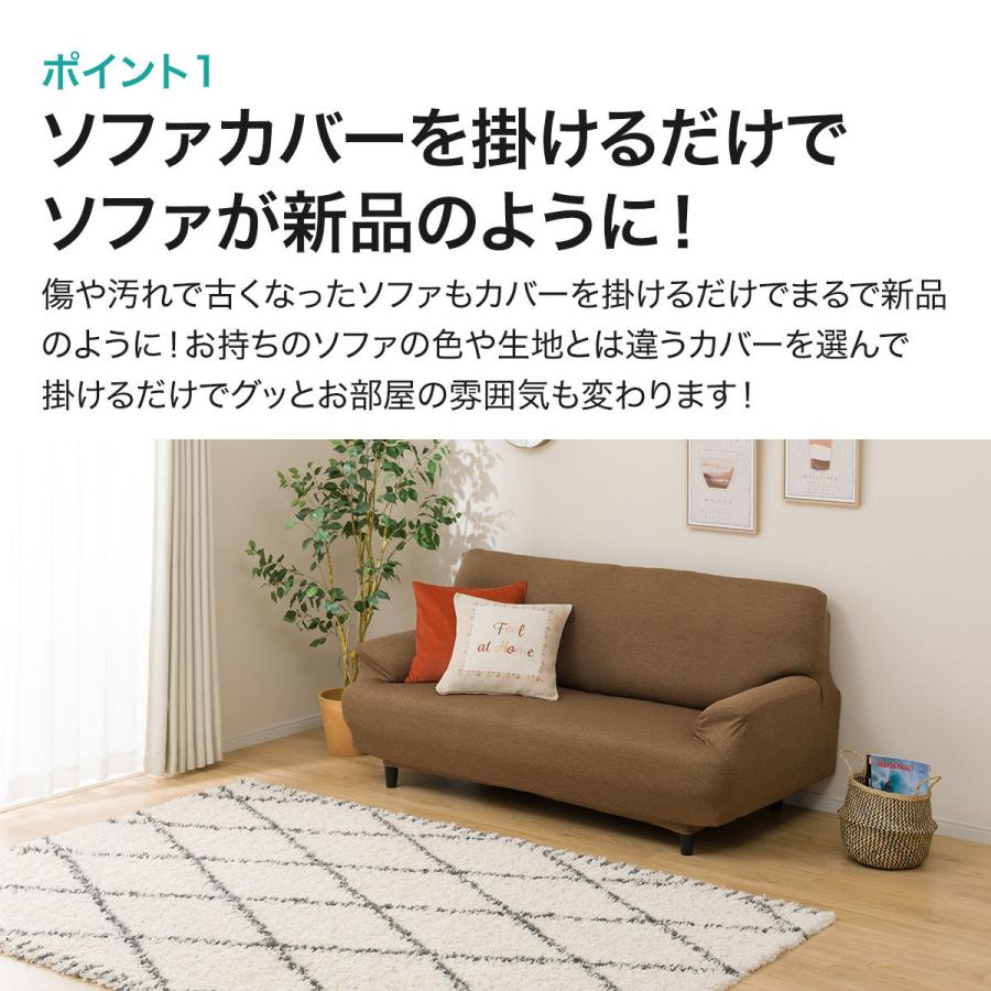 肘付ストレッチソファカバー(モトル GY 3人掛け用) ニトリ 『玄関先迄納品』 『1年保証』|nitori-net|12