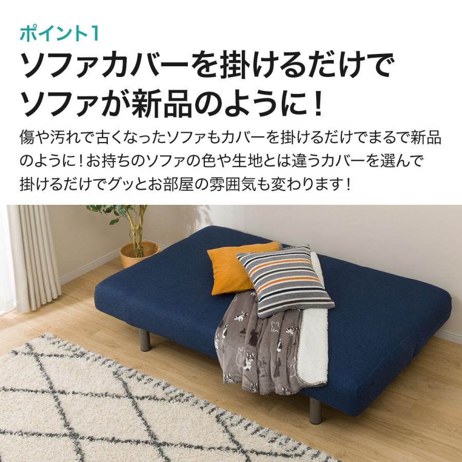 ストレッチソファカバー ソファベッド用 モトル Gy ニトリ 玄関先迄納品 1年保証 ニトリ Yahoo 店 通販 Yahoo ショッピング