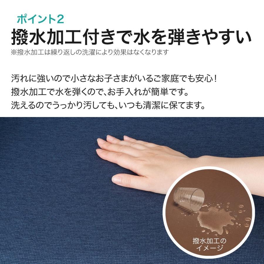 肘付ストレッチソファカバー(モトル NV 2人掛け用) ニトリ 『玄関先迄納品』 『1年保証』|nitori-net|13