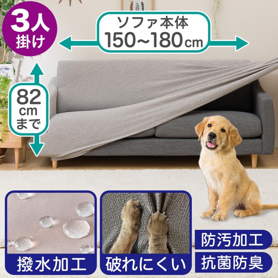 ニトリ(NITORI) 肘付ストレッチソファカバー レジスト2 BR 3人掛け用 Amazon｜ニトリ(NITORI) 肘付ストレッチソファカバー レジスト2