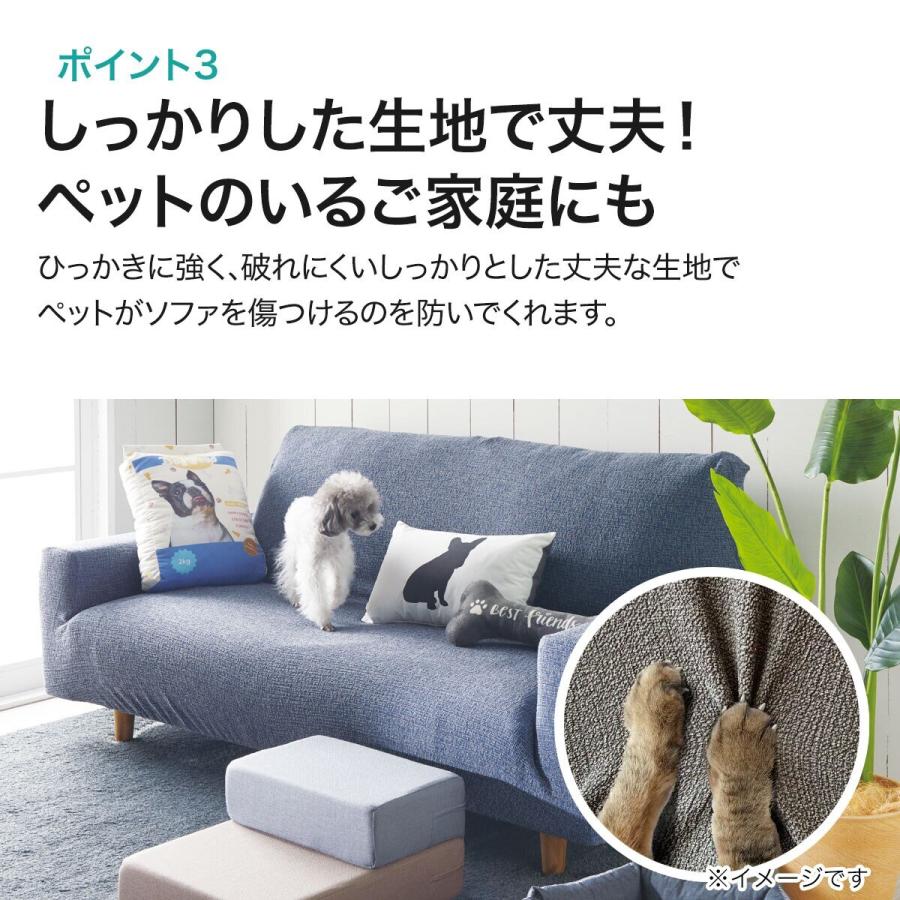 ニトリ（NITORI） 肘付ストレッチソファカバー(レジスト2 GY 3人掛け用