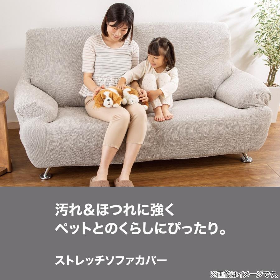 ニトリ 肘付ストレッチハイバックソファカバー(レジスト2 GY 3人 ニトリ 肘付ストレッチハイバックソファカバー(レジスト2 GY 3人