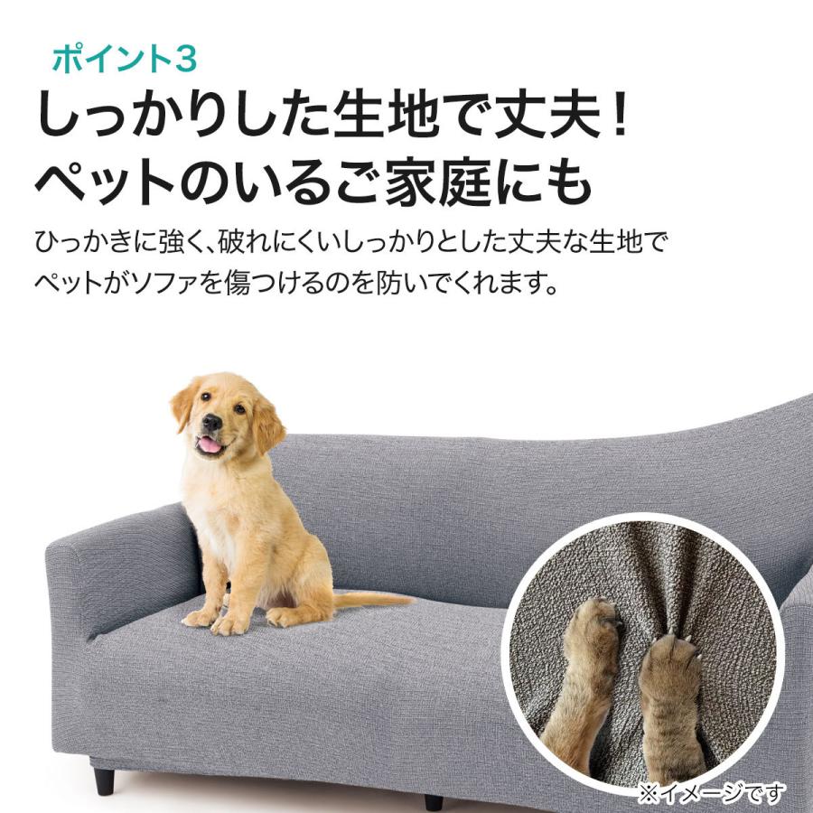 肘付ストレッチハイバックソファカバー(レジスト2 NV 2人掛け用) ニトリ 『玄関先迄納品』 『1年保証』|nitori-net|14