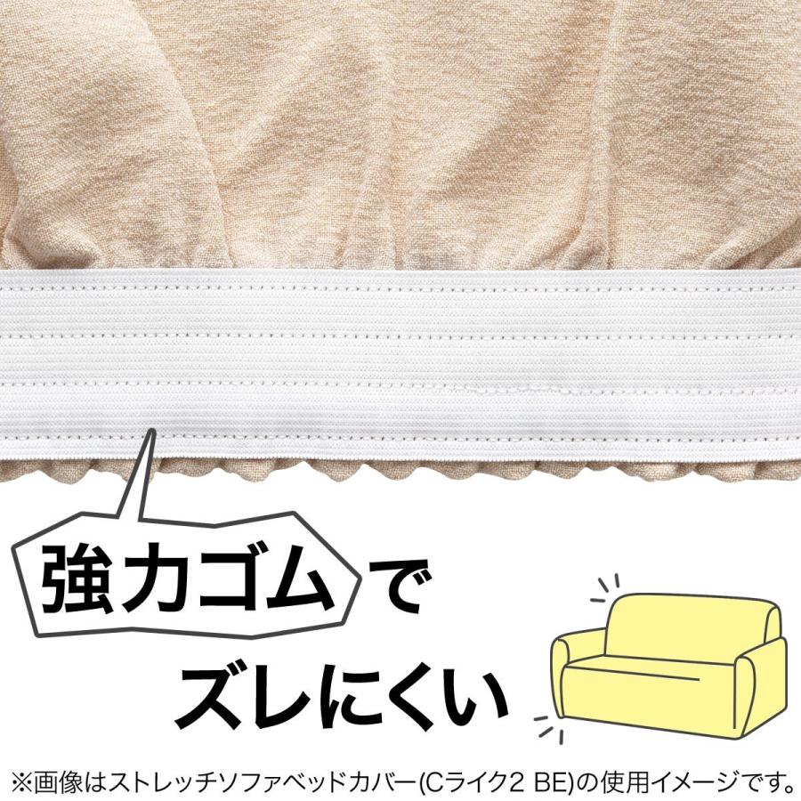 肘付ストレッチハイバックソファカバー(レジスト2 NV 2人掛け用) ニトリ 『玄関先迄納品』 『1年保証』|nitori-net|09