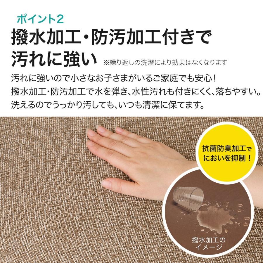 肘付ストレッチソファカバー(レジスト2 BR 3人掛け用) ニトリ 『玄関先迄納品』 『1年保証』|nitori-net|15