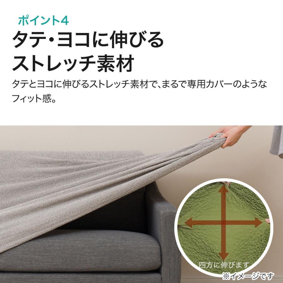 肘付ストレッチソファカバー(レジスト2 BR 3人掛け用) ニトリ 『玄関先迄納品』 『1年保証』|nitori-net|17