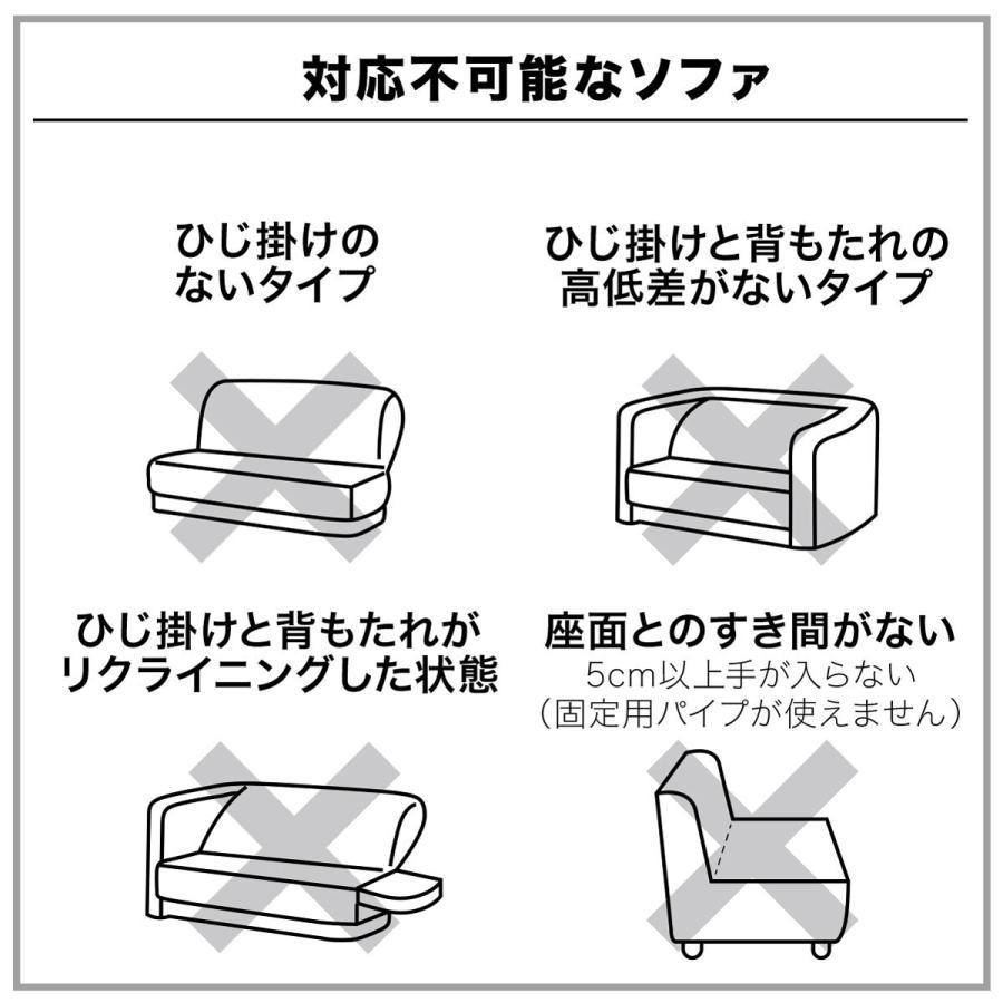肘付ストレッチソファカバー(レジスト2 BR 3人掛け用) ニトリ 『玄関先迄納品』 『1年保証』|nitori-net|09