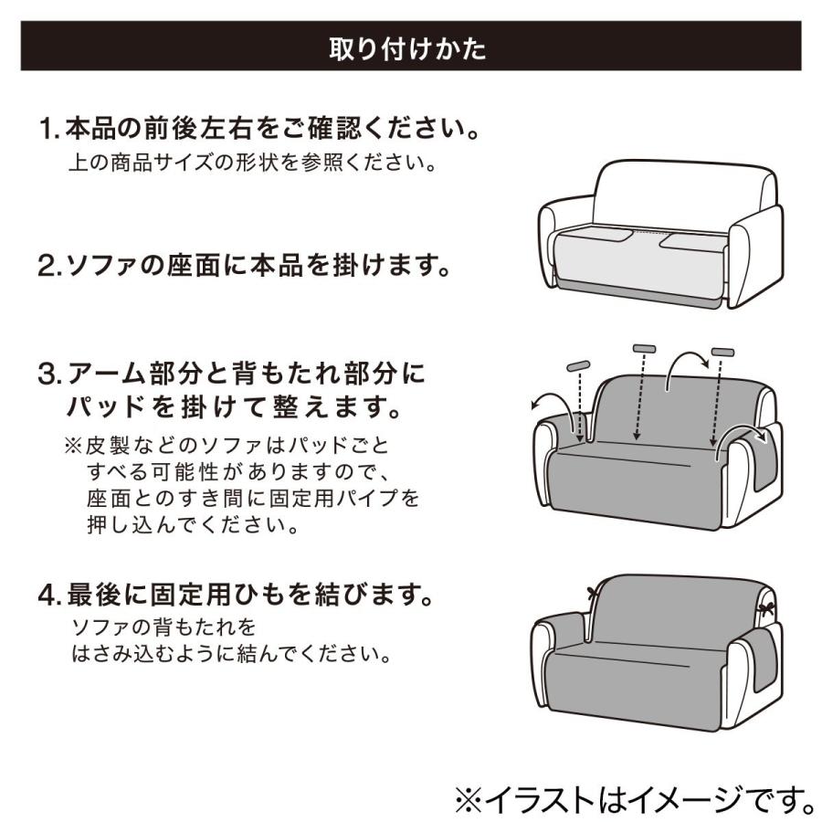 肘付ソファパッド Ncspi Nbl 3人掛け用 ニトリ 玄関先迄納品 1年保証 ニトリ Yahoo 店 通販 Yahoo ショッピング