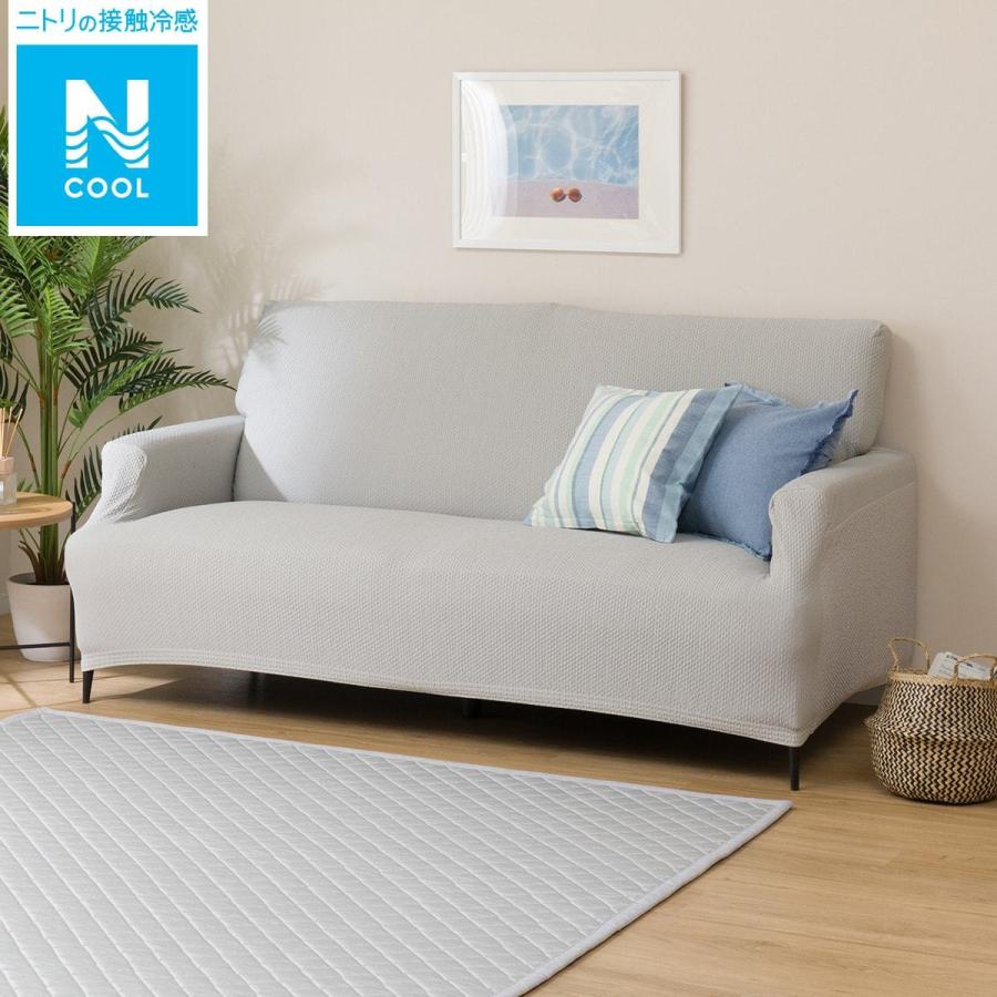 返品不可 ストレッチハイバックソファカバー Nクール N S Gy 3人掛け用 ニトリ 玄関先迄納品 1年保証 Babylonrooftop Com Au